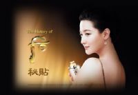 由韓國知名影星「大長今」女主角李英愛代言的頂級系列「后」，告訴妳皇后保養的秘訣_圖片(1)